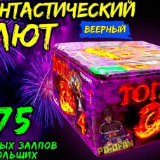 Фейерверк ТОП-4 75 х 1" арт. TKB897 Тк Сервис